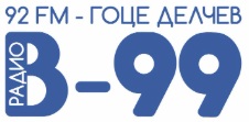 logo РАДИО В 99