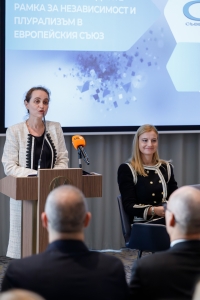 Съветът за електронни медии (СЕМ) организира конференция на тема „Европейският акт за свободата на медиите - рамка за независимост и плурализъм в Европейския съюз“.