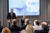 Съветът за електронни медии (СЕМ) организира конференция на тема „Европейският акт за свободата на медиите - рамка за независимост и плурализъм в Европейския съюз“.